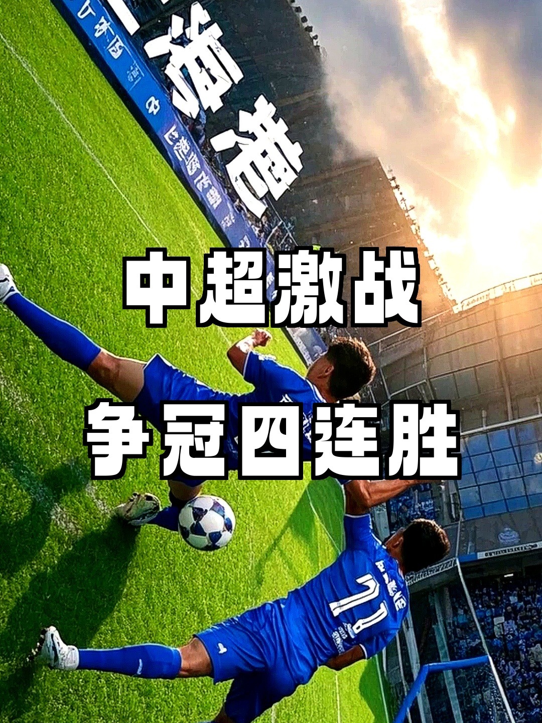 九游电脑版-转折点！曼联豪取连胜，CBA常规赛加时末段攻防权衡，底气十足，轮换策略成焦点的简单介绍