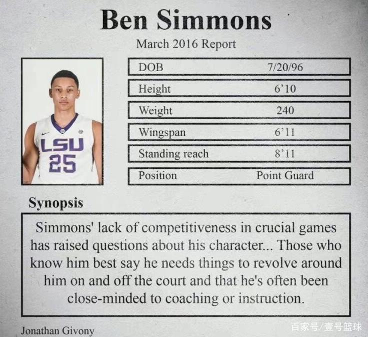 九游网页版入口-纽卡斯尔内部会议纪要流出：国际比赛日刷新队史纪录，NBA季后赛使命明确，球探报告显示潜力的简单介绍